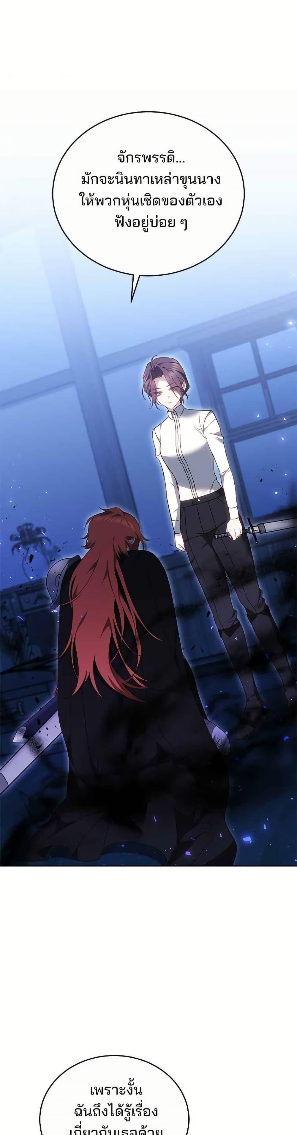 Manga-lc-com อ่านมังงะ อ่านการ์ตูน ออนไลน์ ฟรี The Reason Why the Villainess Picked up a Sword ตอนที่ 1 2 3 4 5 6 7 8 9 10 11 12 13 14 ฟรี ไม่มีโฆษณา Manga-lc - อ่าน มังงะ อ่าน การ์ตูน ออนไลน์ อ่านมังงะ ฟรี
