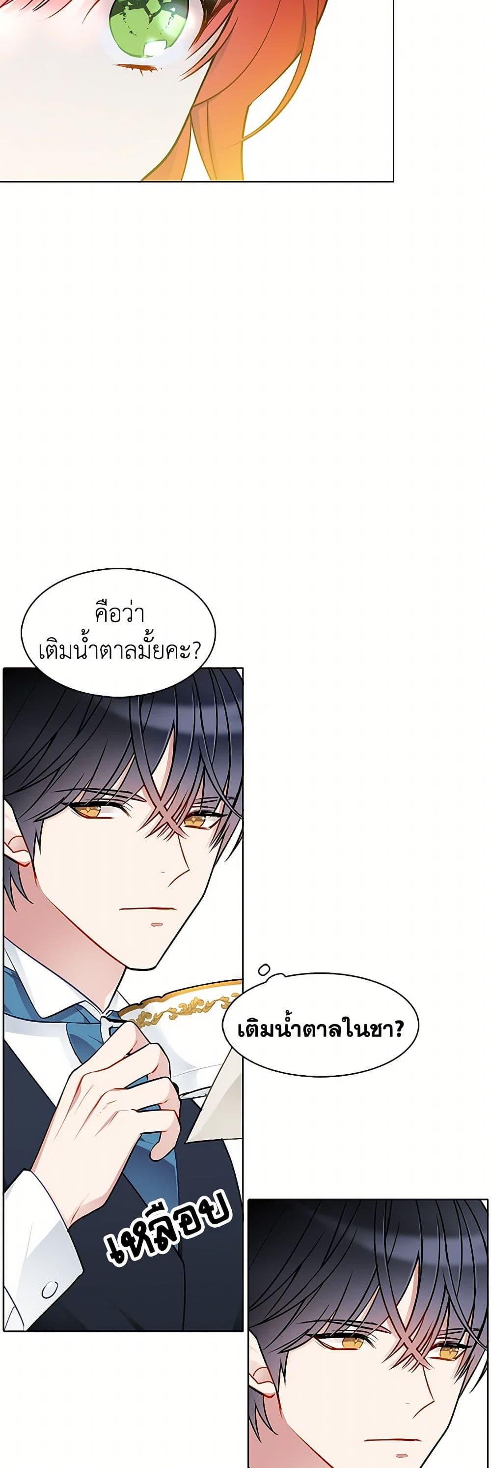 Manga-lc-com อ่านมังงะ อ่านการ์ตูน ออนไลน์ ฟรี The Detective Of Muiella ตอนที่ 1 2 3 4 5 6 7 8 9 10 11 12 13 14 ฟรี ไม่มีโฆษณา Manga-lc - อ่าน มังงะ อ่าน การ์ตูน ออนไลน์ อ่านมังงะ ฟรี