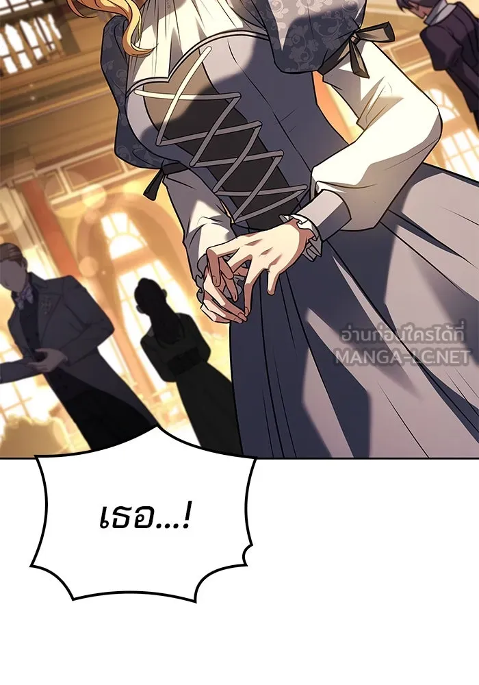 ครัวจอมเวท ตอนที่ 88 รูปที่ 129