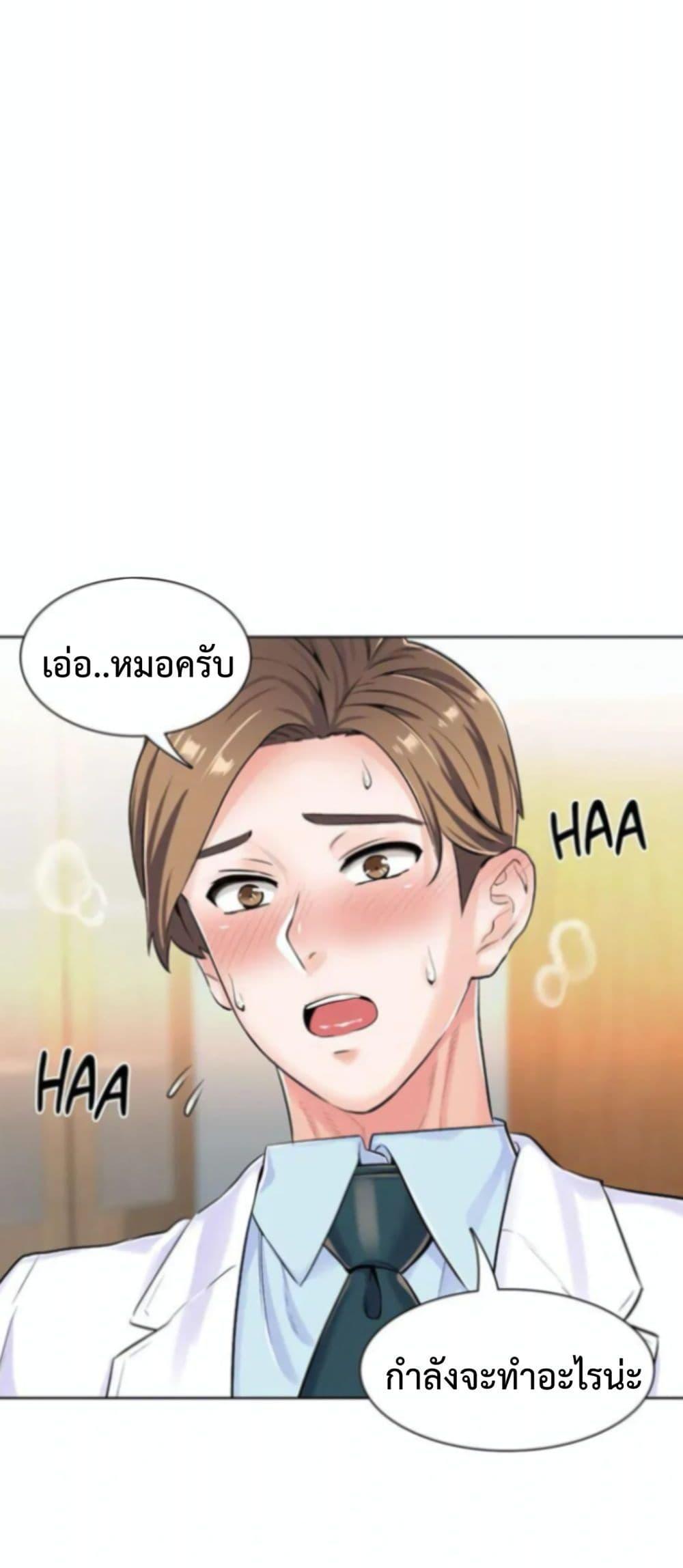 Doujin-Lc- อ่าน โดจิน มังฮวา เกาหลี ญี่ปุ่น จีน แปลไทย The Game Fatal Doctor ตอนที่ 1 2 3 4 5 6 7 8 9 10 11 12 13 14 ฟรี ไม่มีโฆษณา อ่าน โดจิน Manhwa เกาหลี ญี่ปุ่น จีน เรามีครบ คัดมาให้เน้นๆ โดจิน 18+ รับประกันความฟินโดย  Doujin Lc
