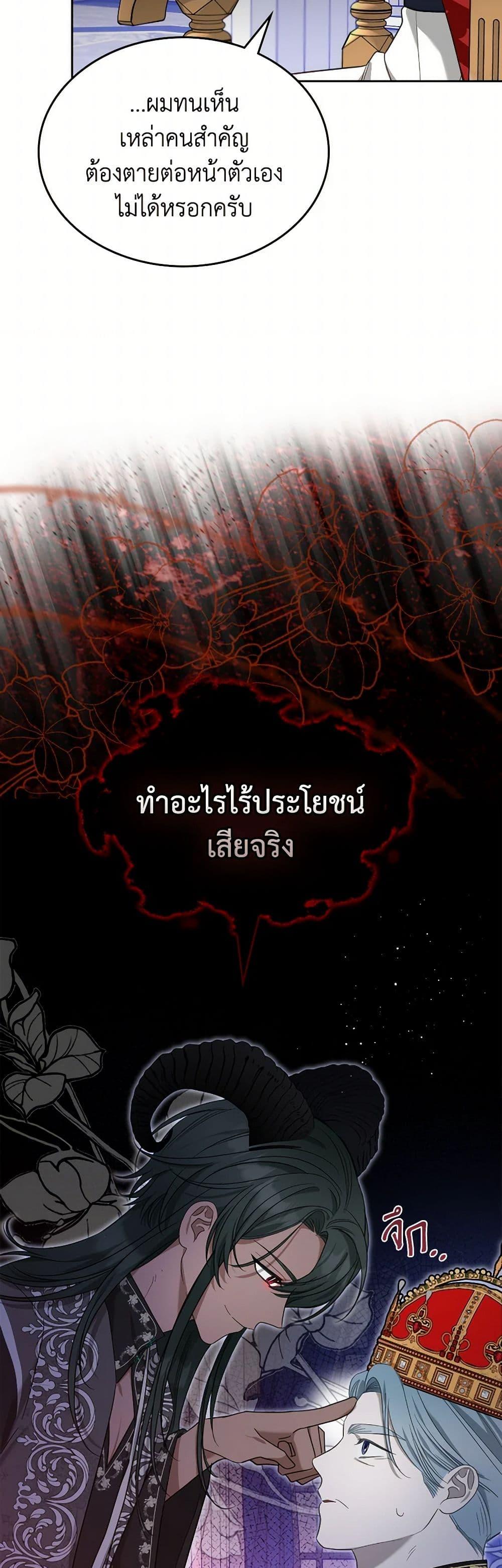 Manga-lc-com อ่านมังงะ อ่านการ์ตูน ออนไลน์ ฟรี The Monster Male Lead Lives Under My Bed ตอนที่ 1 2 3 4 5 6 7 8 9 10 11 12 13 14 ฟรี ไม่มีโฆษณา Manga-lc - อ่าน มังงะ อ่าน การ์ตูน ออนไลน์ อ่านมังงะ ฟรี