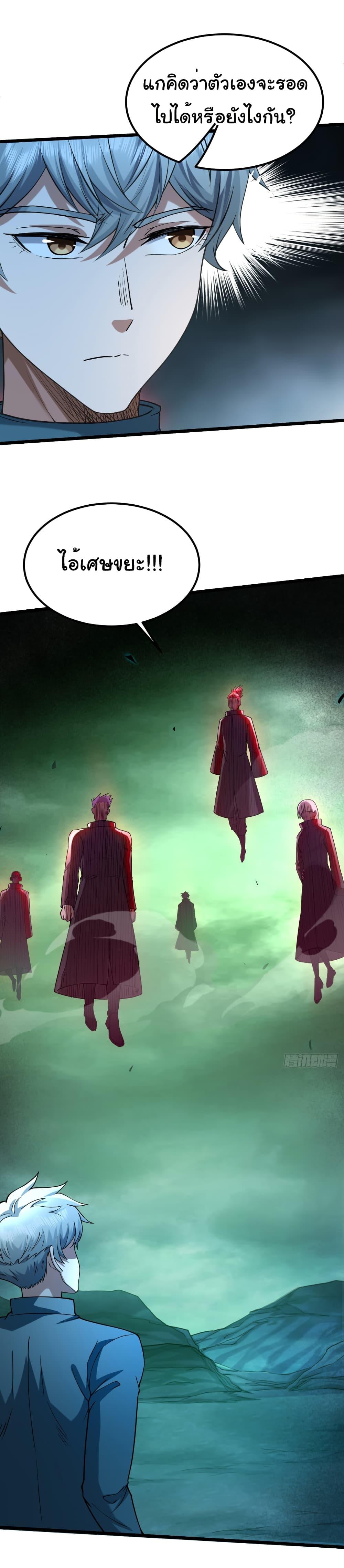 Manga-lc-com อ่านมังงะ อ่านการ์ตูน ออนไลน์ ฟรี I Catch Monsters in the Apocalypse ตอนที่ 1 2 3 4 5 6 7 8 9 10 11 12 13 14 ฟรี ไม่มีโฆษณา Manga-lc - อ่าน มังงะ อ่าน การ์ตูน ออนไลน์ อ่านมังงะ ฟรี