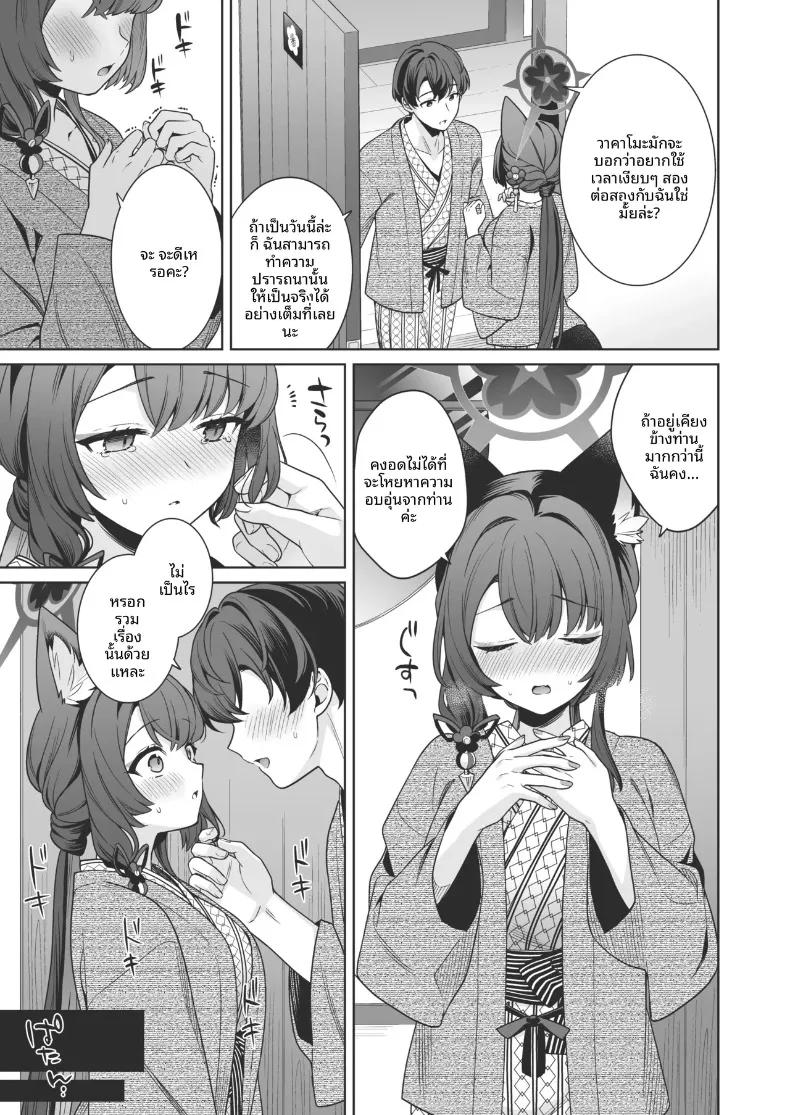 Doujin-Lc- อ่าน โดจิน มังฮวา เกาหลี ญี่ปุ่น จีน แปลไทย รักเเท้จิ้งจอกคนนี้ (Ichinomiya) ตอนที่ 1 2 3 4 5 6 7 8 9 10 11 12 13 14 ฟรี ไม่มีโฆษณา อ่าน โดจิน Manhwa เกาหลี ญี่ปุ่น จีน เรามีครบ คัดมาให้เน้นๆ โดจิน 18+ รับประกันความฟินโดย  Doujin Lc