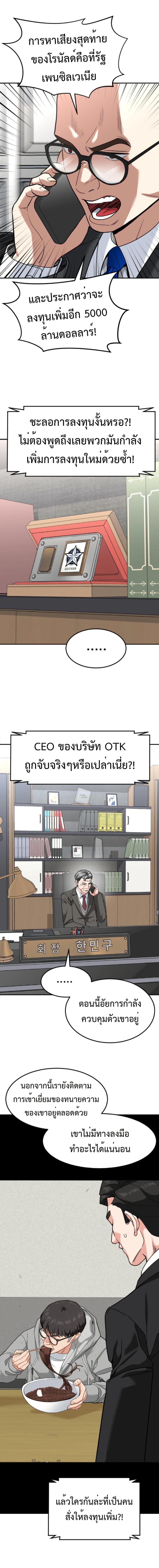 Manga-lc-com อ่านมังงะ อ่านการ์ตูน ออนไลน์ ฟรี Investors Who See the Future ตอนที่ 1 2 3 4 5 6 7 8 9 10 11 12 13 14 ฟรี ไม่มีโฆษณา Manga-lc - อ่าน มังงะ อ่าน การ์ตูน ออนไลน์ อ่านมังงะ ฟรี