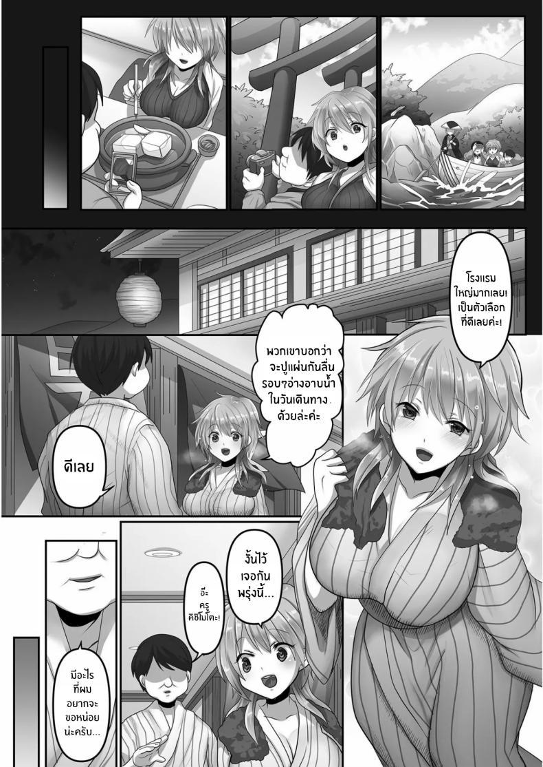 Doujin-Lc- อ่าน โดจิน มังฮวา เกาหลี ญี่ปุ่น จีน แปลไทย ฉันผู้ถูกทำให้เเปดเปื้อน [Ashitaba Mofu] Kegasareta Watashi ตอนที่ 1 2 3 4 5 6 7 8 9 10 11 12 13 14 ฟรี ไม่มีโฆษณา อ่าน โดจิน Manhwa เกาหลี ญี่ปุ่น จีน เรามีครบ คัดมาให้เน้นๆ โดจิน 18+ รับประกันความฟินโดย  Doujin Lc