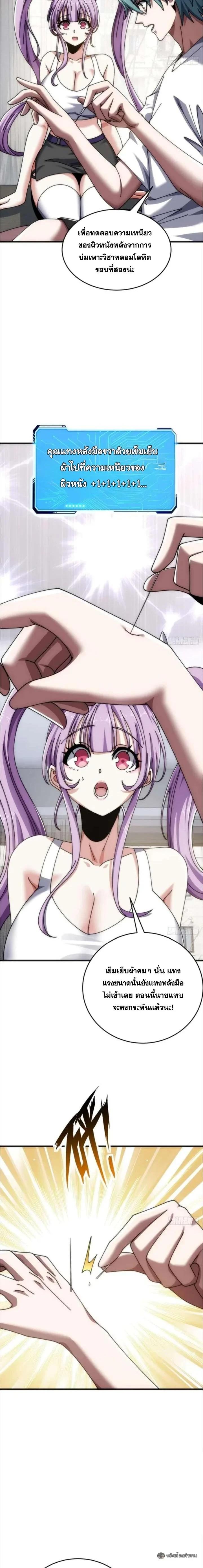 Manga-lc-com อ่านมังงะ อ่านการ์ตูน ออนไลน์ ฟรี Infinite Evolution From Zero ตอนที่ 1 2 3 4 5 6 7 8 9 10 11 12 13 14 ฟรี ไม่มีโฆษณา Manga-lc - อ่าน มังงะ อ่าน การ์ตูน ออนไลน์ อ่านมังงะ ฟรี