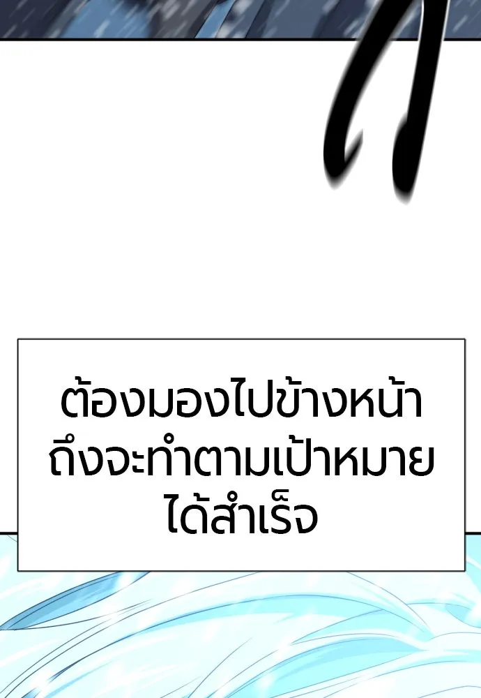 ยอดสถาปนิกผู้พิทักษ์อาณาจักร ตอนที่ 207 รูปที่ 50