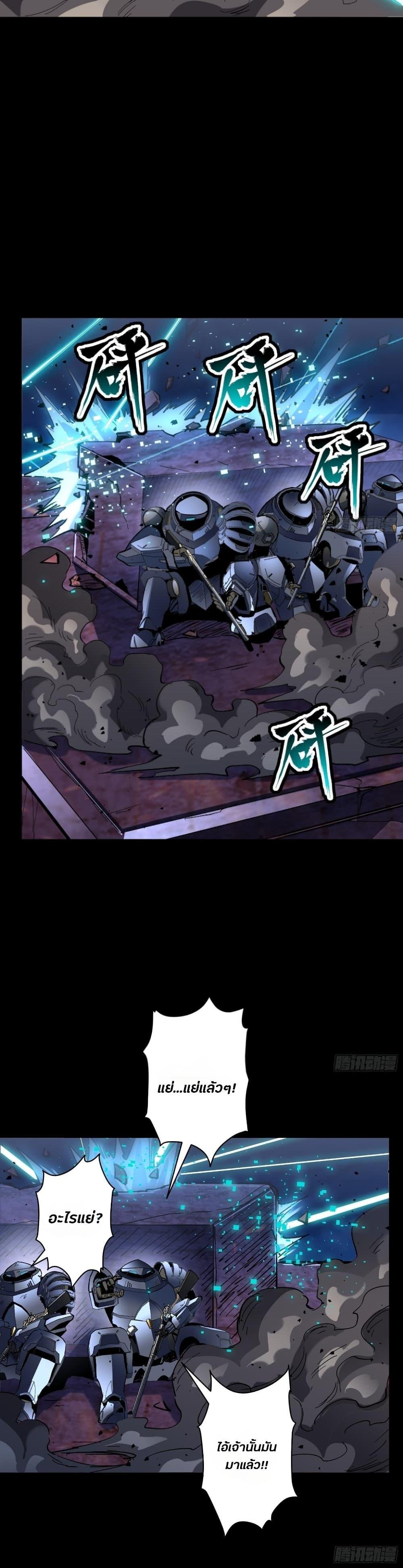 Manga-lc-com อ่านมังงะ อ่านการ์ตูน ออนไลน์ ฟรี Legend of Star General ตอนที่ 1 2 3 4 5 6 7 8 9 10 11 12 13 14 ฟรี ไม่มีโฆษณา Manga-lc - อ่าน มังงะ อ่าน การ์ตูน ออนไลน์ อ่านมังงะ ฟรี