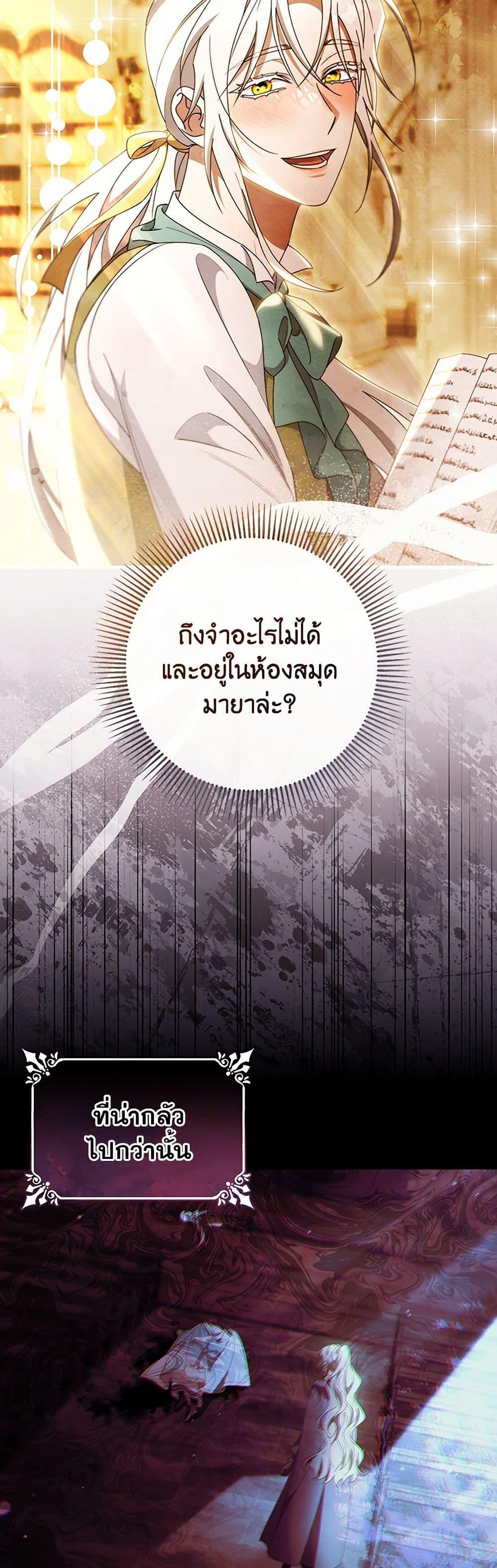 Manga-lc-com อ่านมังงะ อ่านการ์ตูน ออนไลน์ ฟรี The Hero’s Savior ตอนที่ 1 2 3 4 5 6 7 8 9 10 11 12 13 14 ฟรี ไม่มีโฆษณา Manga-lc - อ่าน มังงะ อ่าน การ์ตูน ออนไลน์ อ่านมังงะ ฟรี