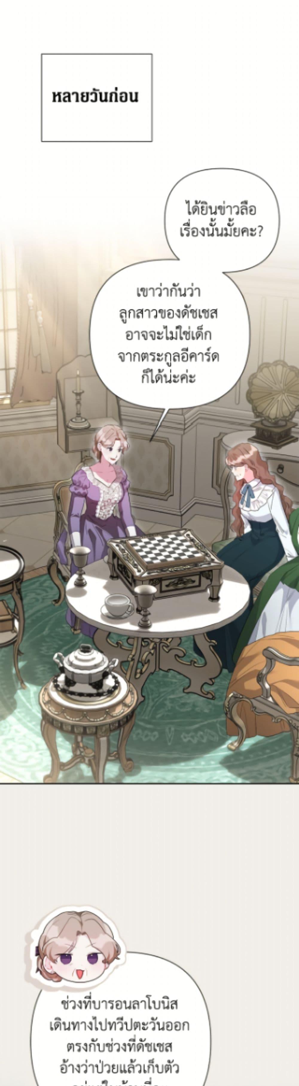 Manga-lc-com อ่านมังงะ อ่านการ์ตูน ออนไลน์ ฟรี The Archvillain’s Daughter-in-Law ตอนที่ 1 2 3 4 5 6 7 8 9 10 11 12 13 14 ฟรี ไม่มีโฆษณา Manga-lc - อ่าน มังงะ อ่าน การ์ตูน ออนไลน์ อ่านมังงะ ฟรี