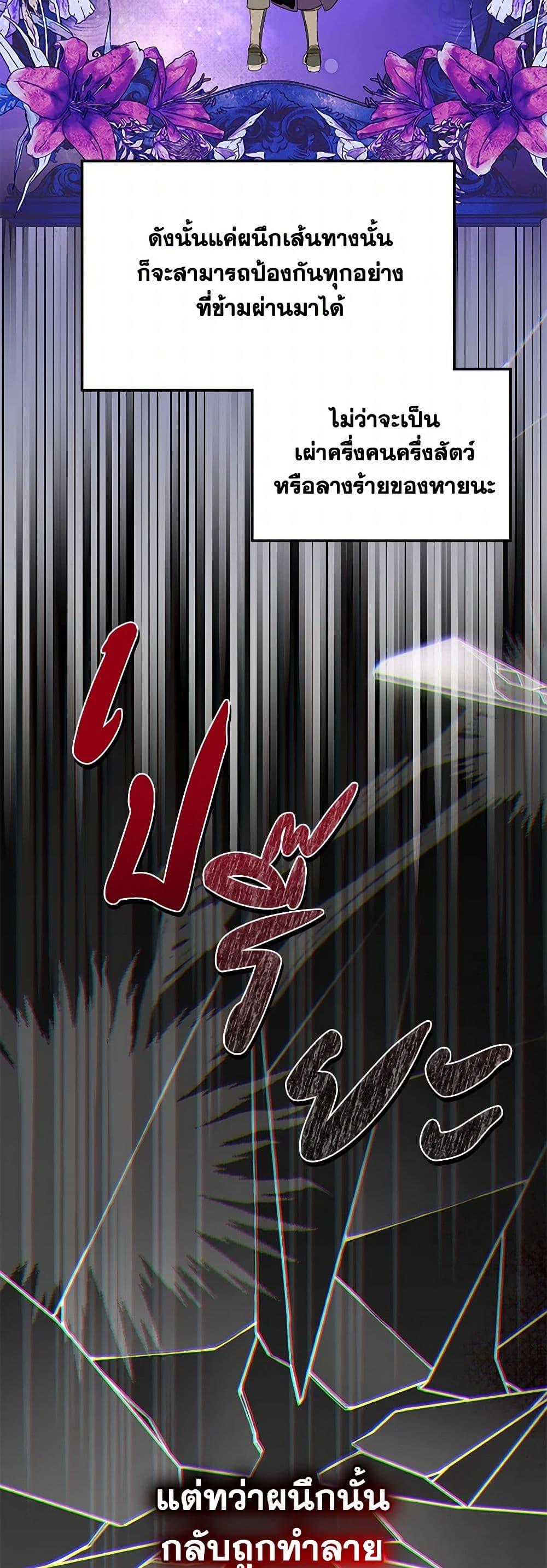 Manga-lc-com อ่านมังงะ อ่านการ์ตูน ออนไลน์ ฟรี Carefully Choosing a Husband ตอนที่ 1 2 3 4 5 6 7 8 9 10 11 12 13 14 ฟรี ไม่มีโฆษณา Manga-lc - อ่าน มังงะ อ่าน การ์ตูน ออนไลน์ อ่านมังงะ ฟรี