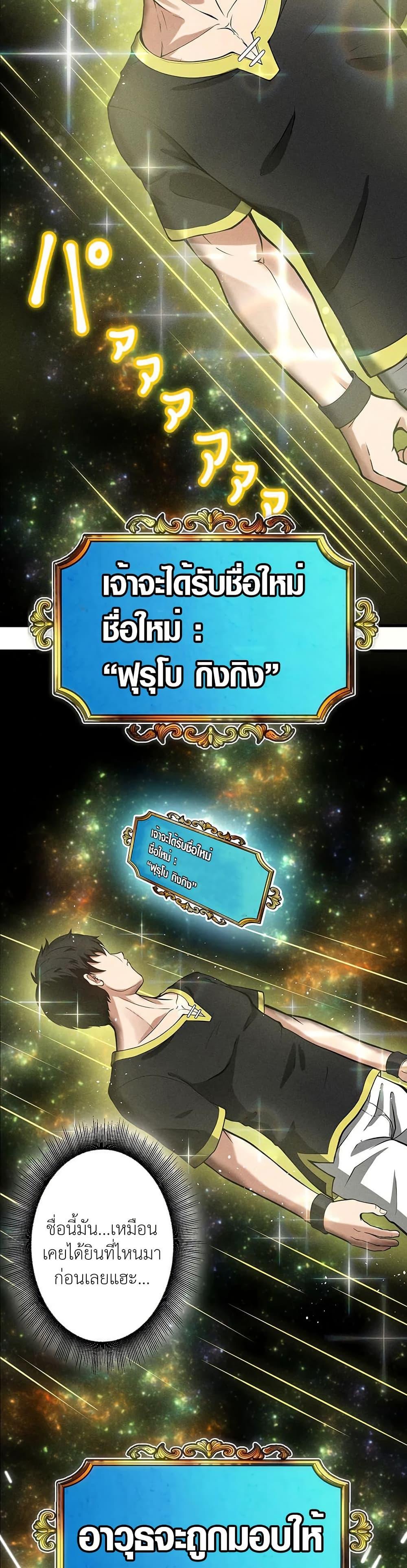 Manga-lc-com อ่านมังงะ อ่านการ์ตูน ออนไลน์ ฟรี Furubo Invincible in Another World Where Cumming Means Game Over ตอนที่ 1 2 3 4 5 6 7 8 9 10 11 12 13 14 ฟรี ไม่มีโฆษณา Manga-lc - อ่าน มังงะ อ่าน การ์ตูน ออนไลน์ อ่านมังงะ ฟรี