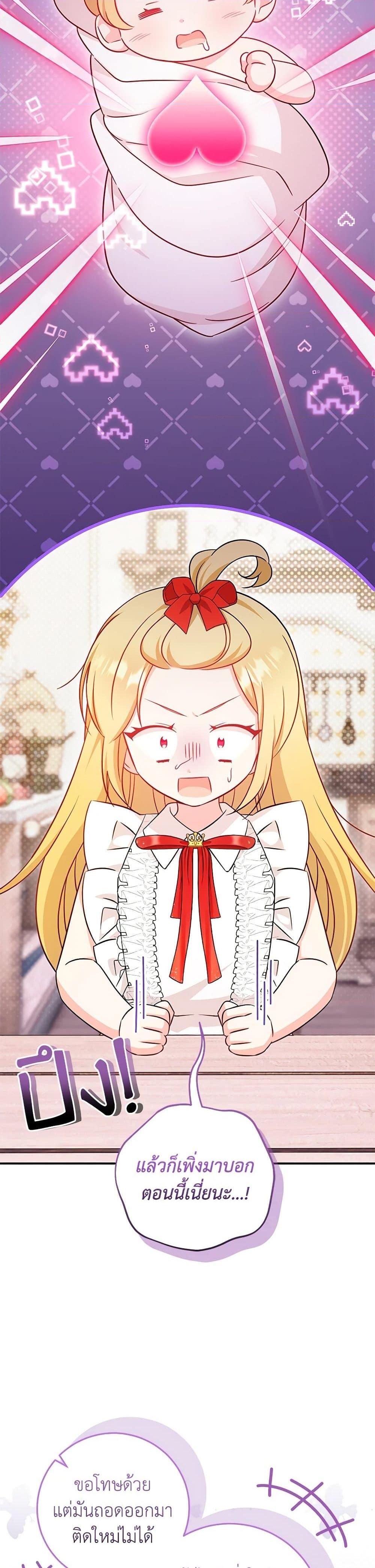 Manga-lc-com อ่านมังงะ อ่านการ์ตูน ออนไลน์ ฟรี Baby Pharmacist Princess ตอนที่ 1 2 3 4 5 6 7 8 9 10 11 12 13 14 ฟรี ไม่มีโฆษณา Manga-lc - อ่าน มังงะ อ่าน การ์ตูน ออนไลน์ อ่านมังงะ ฟรี