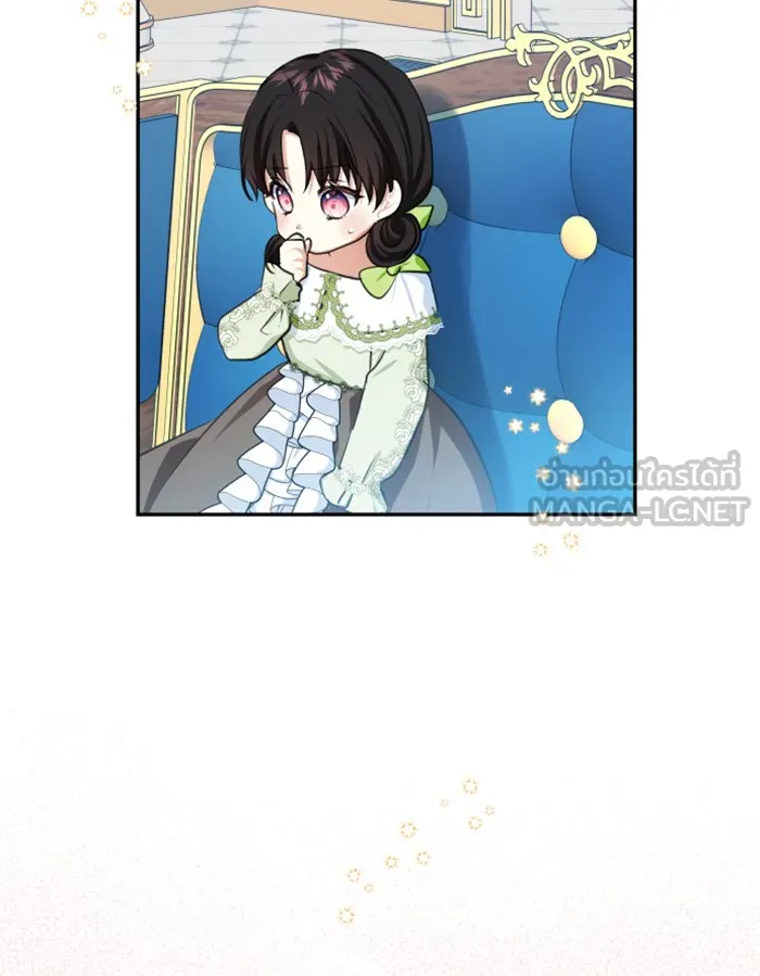 บุตรสาวของดยุกปีศาจ ตอนที่ 40 รูปที่ 51