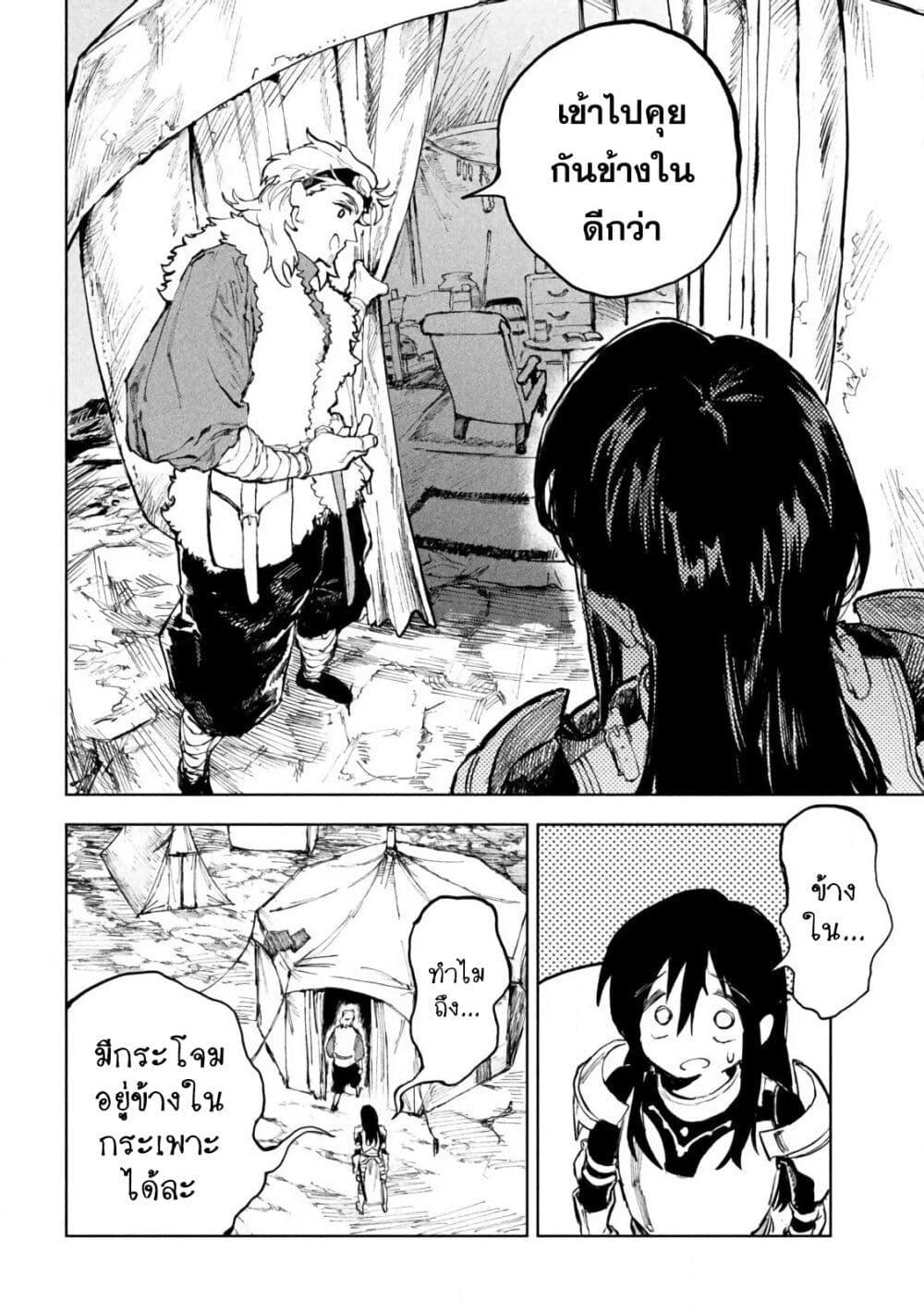 Manga-lc-com อ่านมังงะ อ่านการ์ตูน ออนไลน์ ฟรี Dragon no I de Oyasumi ตอนที่ 1 2 3 4 5 6 7 8 9 10 11 12 13 14 ฟรี ไม่มีโฆษณา Manga-lc - อ่าน มังงะ อ่าน การ์ตูน ออนไลน์ อ่านมังงะ ฟรี