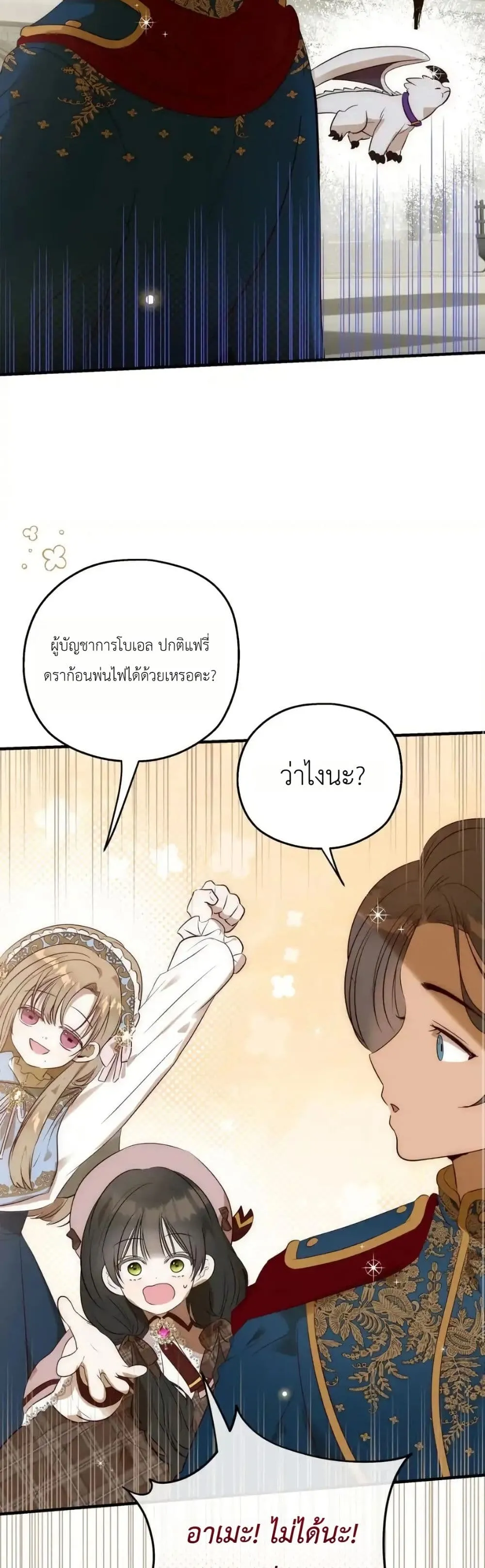 Manga-lc-com อ่านมังงะ อ่านการ์ตูน ออนไลน์ ฟรี How to Survive as the Daughter of the Emperor Who Killed Me ตอนที่ 1 2 3 4 5 6 7 8 9 10 11 12 13 14 ฟรี ไม่มีโฆษณา Manga-lc - อ่าน มังงะ อ่าน การ์ตูน ออนไลน์ อ่านมังงะ ฟรี