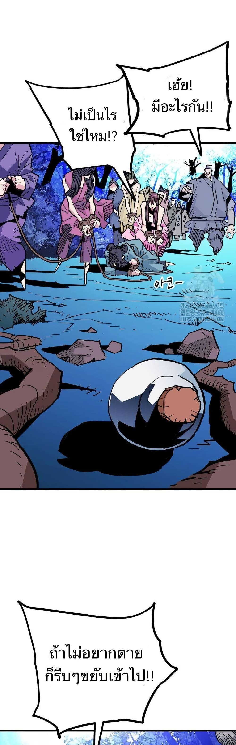 Manga-lc-com อ่านมังงะ อ่านการ์ตูน ออนไลน์ ฟรี Demon King ตอนที่ 1 2 3 4 5 6 7 8 9 10 11 12 13 14 ฟรี ไม่มีโฆษณา Manga-lc - อ่าน มังงะ อ่าน การ์ตูน ออนไลน์ อ่านมังงะ ฟรี