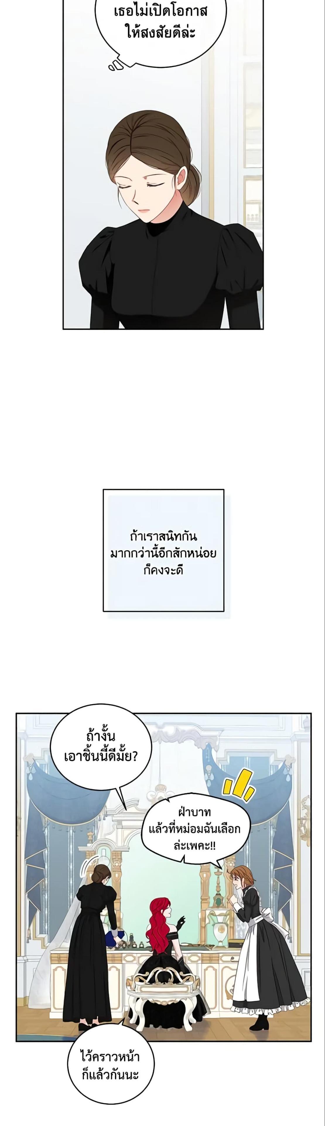 Manga-lc-com อ่านมังงะ อ่านการ์ตูน ออนไลน์ ฟรี I Fell into a Reverse Harem Game! ตอนที่ 1 2 3 4 5 6 7 8 9 10 11 12 13 14 ฟรี ไม่มีโฆษณา Manga-lc - อ่าน มังงะ อ่าน การ์ตูน ออนไลน์ อ่านมังงะ ฟรี