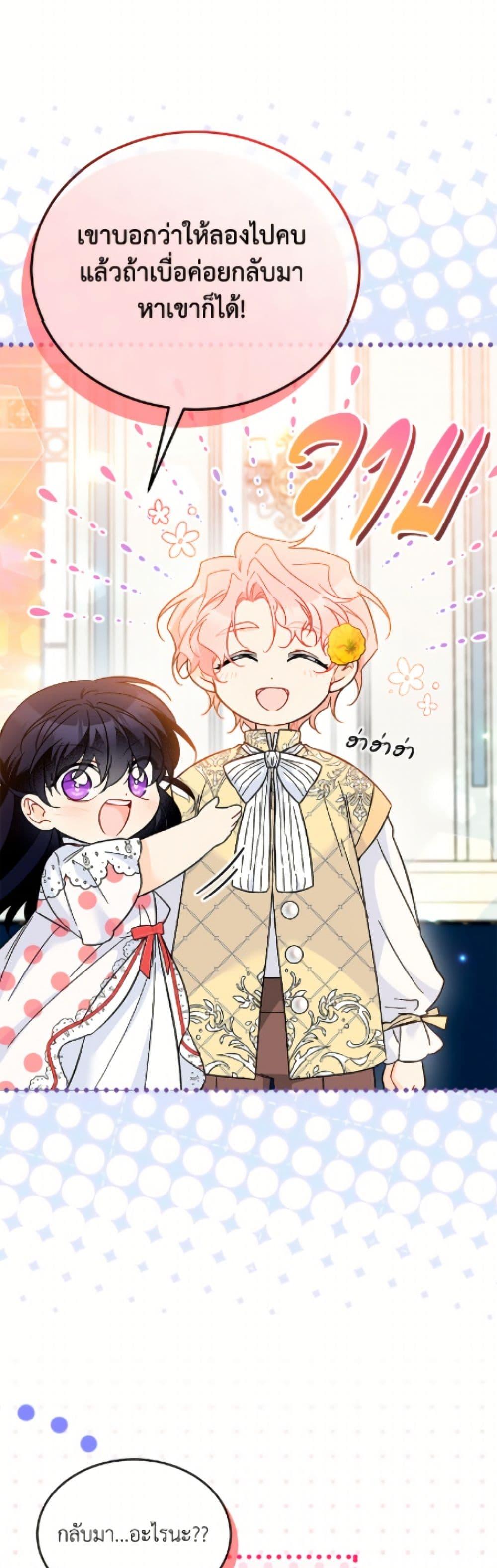 Manga-lc-com อ่านมังงะ อ่านการ์ตูน ออนไลน์ ฟรี The Symbiotic Relationship Between a Panther and a Rabbit ตอนที่ 1 2 3 4 5 6 7 8 9 10 11 12 13 14 ฟรี ไม่มีโฆษณา Manga-lc - อ่าน มังงะ อ่าน การ์ตูน ออนไลน์ อ่านมังงะ ฟรี