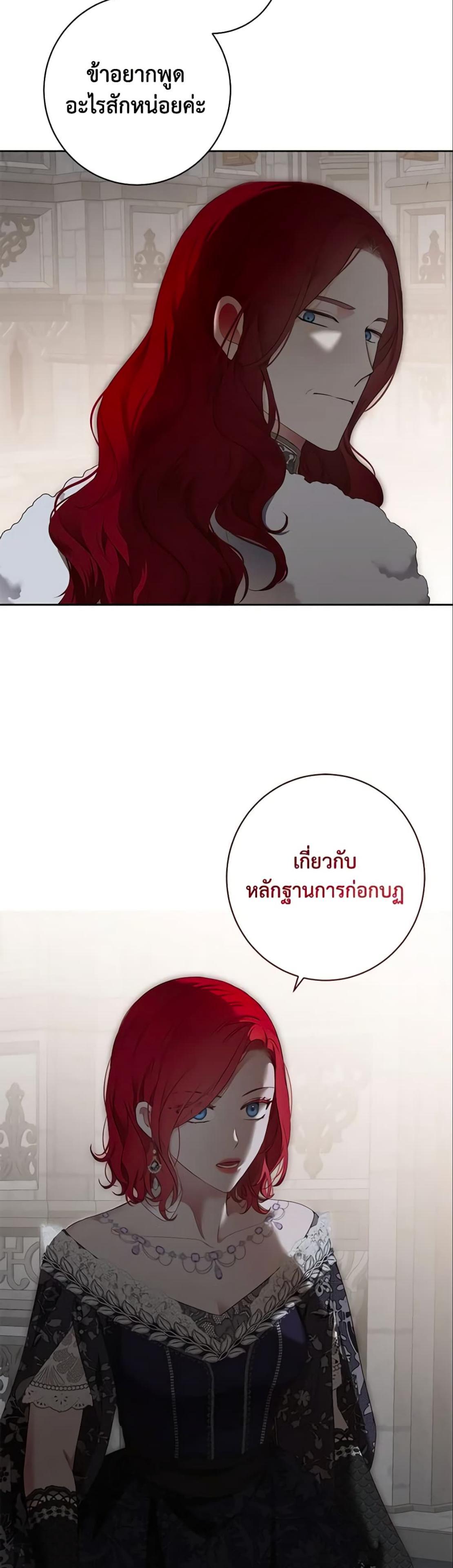 Manga-lc-com อ่านมังงะ อ่านการ์ตูน ออนไลน์ ฟรี I Fell into a Reverse Harem Game! ตอนที่ 1 2 3 4 5 6 7 8 9 10 11 12 13 14 ฟรี ไม่มีโฆษณา Manga-lc - อ่าน มังงะ อ่าน การ์ตูน ออนไลน์ อ่านมังงะ ฟรี
