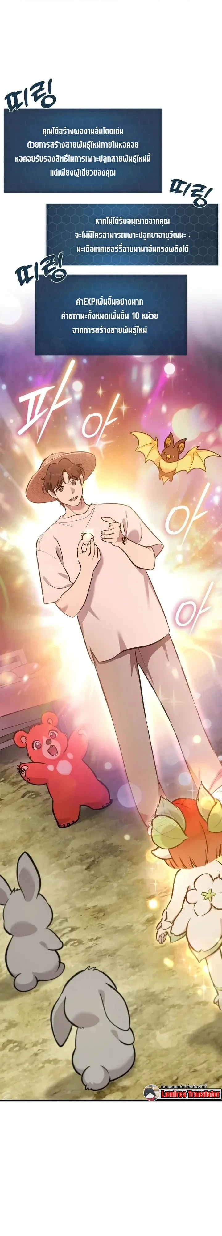 Manga-lc-com อ่านมังงะ อ่านการ์ตูน ออนไลน์ ฟรี Solo Farming In The Tower ตอนที่ 1 2 3 4 5 6 7 8 9 10 11 12 13 14 ฟรี ไม่มีโฆษณา Manga-lc - อ่าน มังงะ อ่าน การ์ตูน ออนไลน์ อ่านมังงะ ฟรี