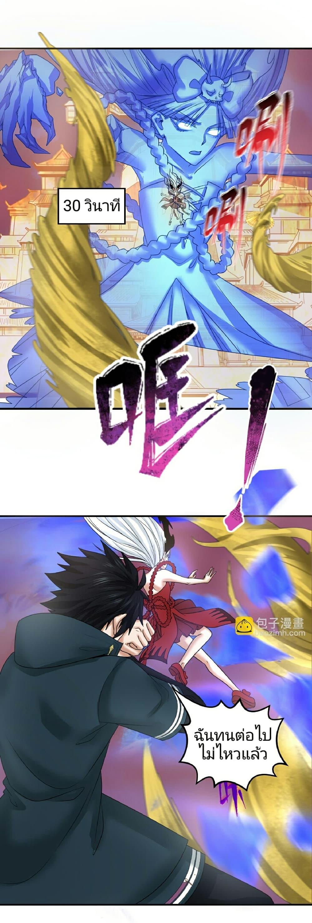 Manga-lc-com อ่านมังงะ อ่านการ์ตูน ออนไลน์ ฟรี The Age of Ghost Spirits ตอนที่ 1 2 3 4 5 6 7 8 9 10 11 12 13 14 ฟรี ไม่มีโฆษณา Manga-lc - อ่าน มังงะ อ่าน การ์ตูน ออนไลน์ อ่านมังงะ ฟรี