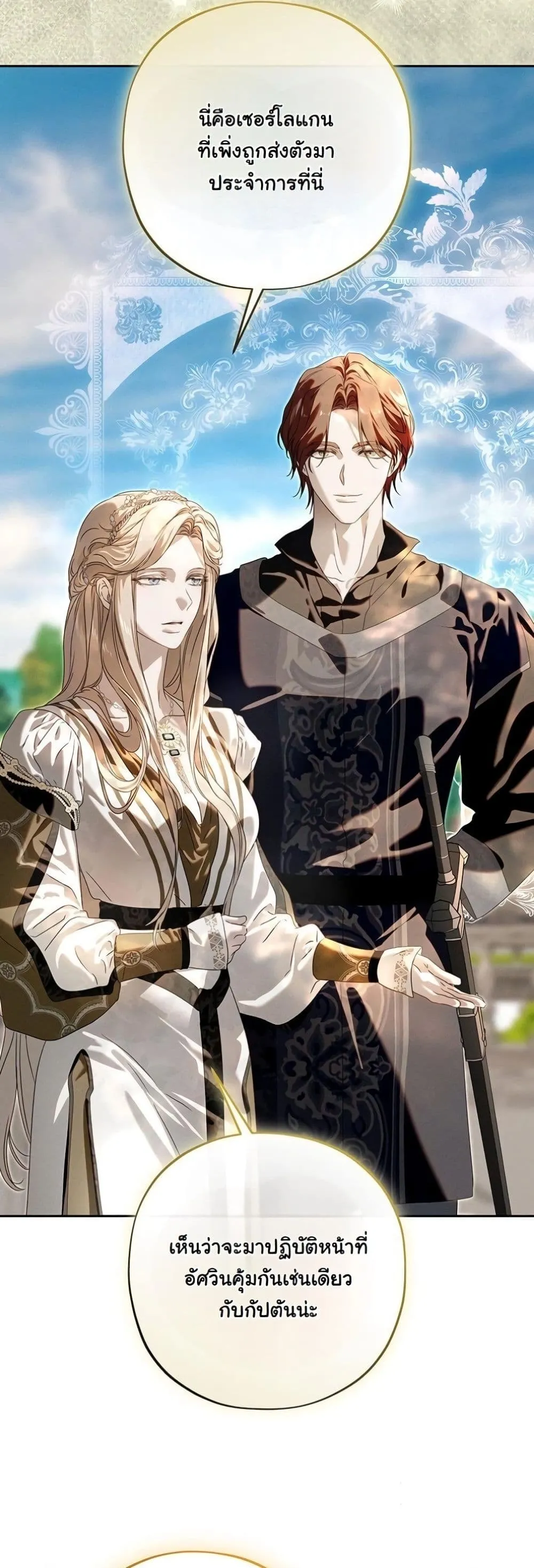 Manga-lc-com อ่านมังงะ อ่านการ์ตูน ออนไลน์ ฟรี About Things That Haven’t Occurred Yet ตอนที่ 1 2 3 4 5 6 7 8 9 10 11 12 13 14 ฟรี ไม่มีโฆษณา Manga-lc - อ่าน มังงะ อ่าน การ์ตูน ออนไลน์ อ่านมังงะ ฟรี
