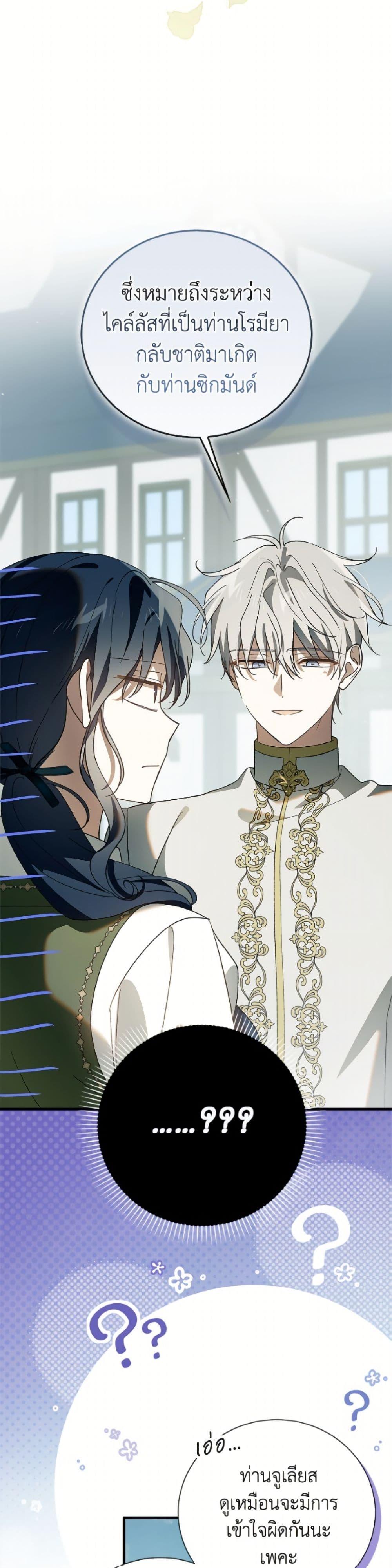 Manga-lc-com อ่านมังงะ อ่านการ์ตูน ออนไลน์ ฟรี A Way to Protect the Lovable You ตอนที่ 1 2 3 4 5 6 7 8 9 10 11 12 13 14 ฟรี ไม่มีโฆษณา Manga-lc - อ่าน มังงะ อ่าน การ์ตูน ออนไลน์ อ่านมังงะ ฟรี