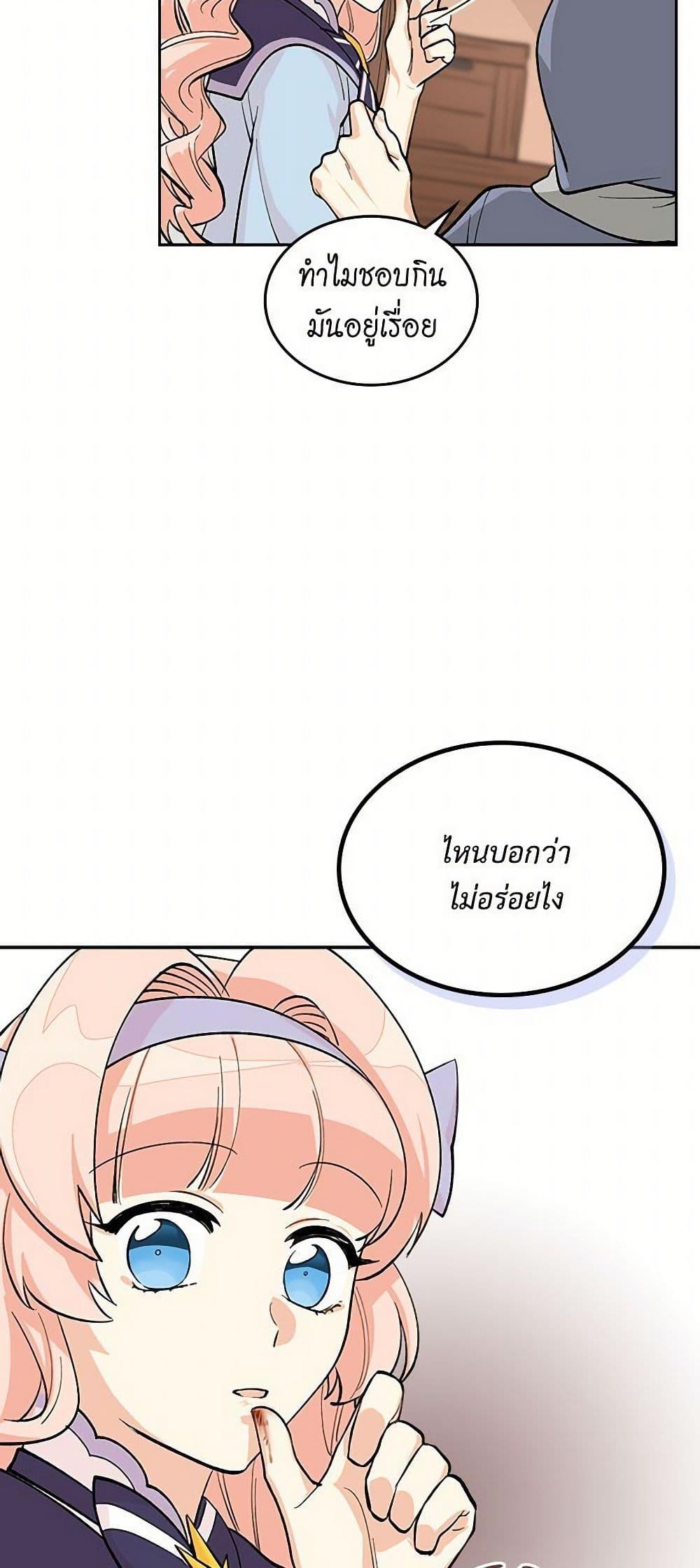 Manga-lc-com อ่านมังงะ อ่านการ์ตูน ออนไลน์ ฟรี The Antagonist’s Pet ตอนที่ 1 2 3 4 5 6 7 8 9 10 11 12 13 14 ฟรี ไม่มีโฆษณา Manga-lc - อ่าน มังงะ อ่าน การ์ตูน ออนไลน์ อ่านมังงะ ฟรี