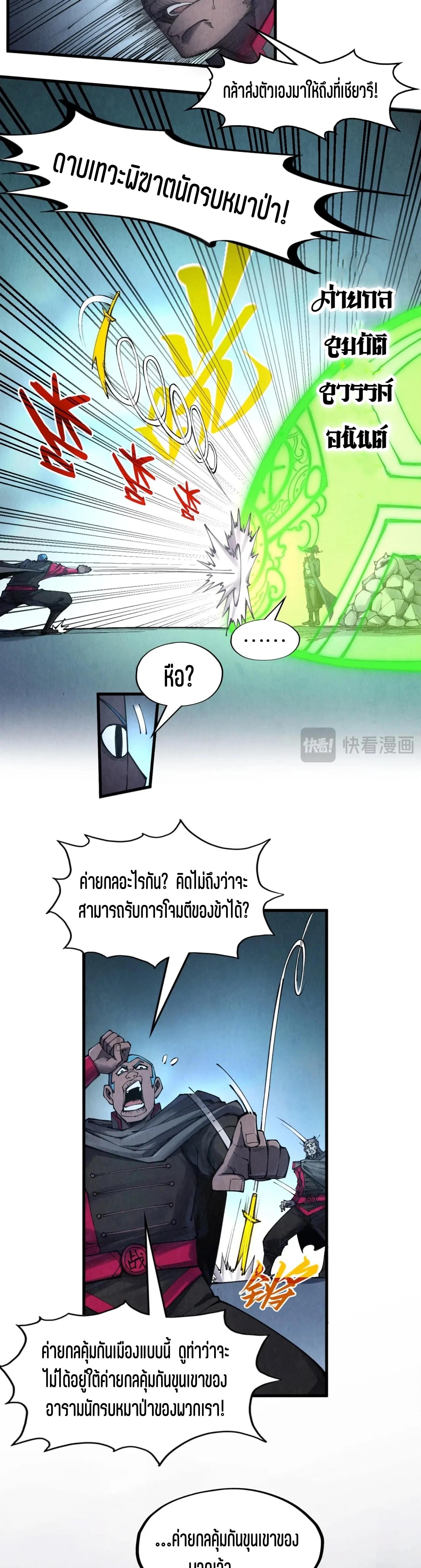 Manga-lc-com อ่านมังงะ อ่านการ์ตูน ออนไลน์ ฟรี The Eternal Supreme ตอนที่ 1 2 3 4 5 6 7 8 9 10 11 12 13 14 ฟรี ไม่มีโฆษณา Manga-lc - อ่าน มังงะ อ่าน การ์ตูน ออนไลน์ อ่านมังงะ ฟรี