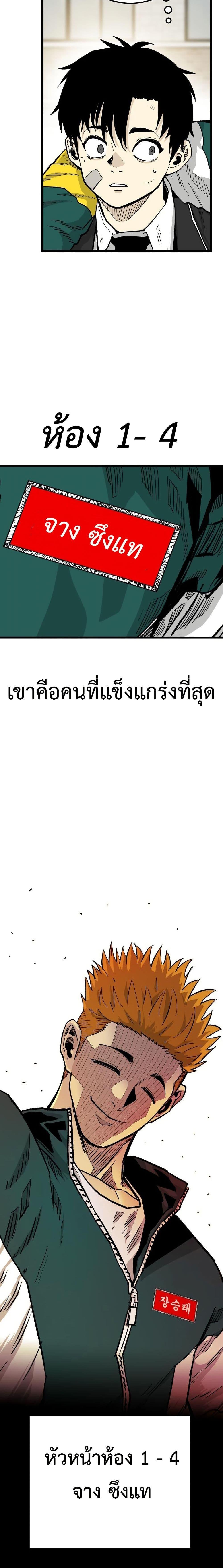 Manga-lc-com อ่านมังงะ อ่านการ์ตูน ออนไลน์ ฟรี Demon King Ma Seok-Ho ตอนที่ 1 2 3 4 5 6 7 8 9 10 11 12 13 14 ฟรี ไม่มีโฆษณา Manga-lc - อ่าน มังงะ อ่าน การ์ตูน ออนไลน์ อ่านมังงะ ฟรี