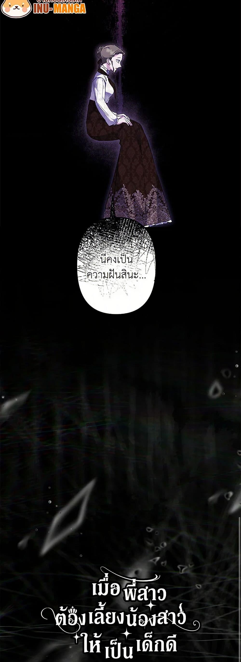 Manga-lc-com อ่านมังงะ อ่านการ์ตูน ออนไลน์ ฟรี I Need to Raise My Sister Right ตอนที่ 1 2 3 4 5 6 7 8 9 10 11 12 13 14 ฟรี ไม่มีโฆษณา Manga-lc - อ่าน มังงะ อ่าน การ์ตูน ออนไลน์ อ่านมังงะ ฟรี