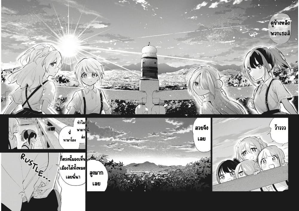 Manga-lc-com อ่านมังงะ อ่านการ์ตูน ออนไลน์ ฟรี Kasanegasane no Hatsukoi Desuga ตอนที่ 1 2 3 4 5 6 7 8 9 10 11 12 13 14 ฟรี ไม่มีโฆษณา Manga-lc - อ่าน มังงะ อ่าน การ์ตูน ออนไลน์ อ่านมังงะ ฟรี