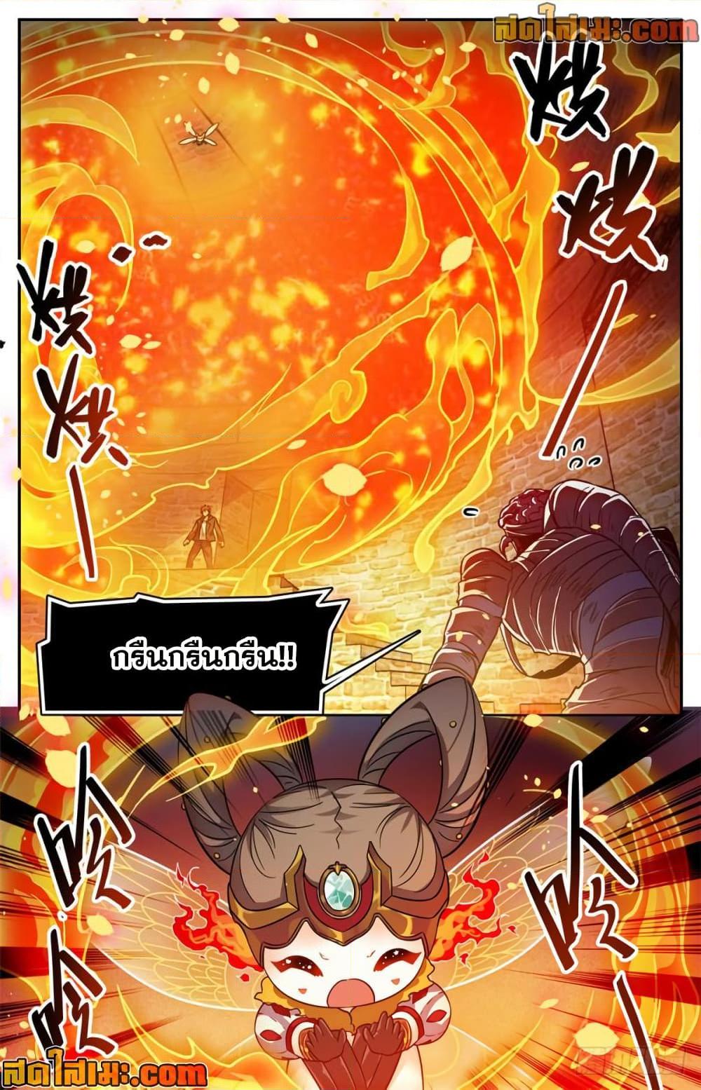 Manga-lc-com อ่านมังงะ อ่านการ์ตูน ออนไลน์ ฟรี Versatile Mage จอมเวทย์เต็มพิกัด ตอนที่ 1 2 3 4 5 6 7 8 9 10 11 12 13 14 ฟรี ไม่มีโฆษณา Manga-lc - อ่าน มังงะ อ่าน การ์ตูน ออนไลน์ อ่านมังงะ ฟรี