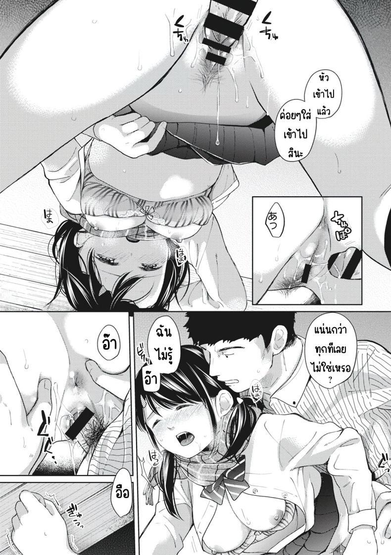 Doujin-Lc- อ่าน โดจิน มังฮวา เกาหลี ญี่ปุ่น จีน แปลไทย อยู่ๆก็ได้อยู่ห้อง1LDKกับสาวม.ปลาย [Fumitsuki Sou] 1LDK+JK Ikinari Doukyo_ Micchaku!_ Hatsu Ecchi!!_ ตอนที่ 1 2 3 4 5 6 7 8 9 10 11 12 13 14 ฟรี ไม่มีโฆษณา อ่าน โดจิน Manhwa เกาหลี ญี่ปุ่น จีน เรามีครบ คัดมาให้เน้นๆ โดจิน 18+ รับประกันความฟินโดย  Doujin Lc