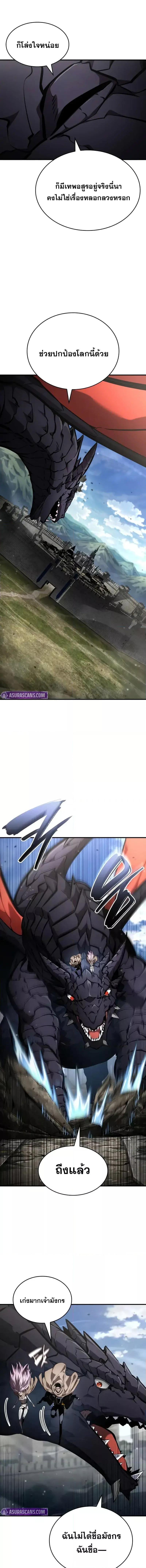 Manga-lc-com อ่านมังงะ อ่านการ์ตูน ออนไลน์ ฟรี BoundlessNecro ตอนที่ 1 2 3 4 5 6 7 8 9 10 11 12 13 14 ฟรี ไม่มีโฆษณา Manga-lc - อ่าน มังงะ อ่าน การ์ตูน ออนไลน์ อ่านมังงะ ฟรี