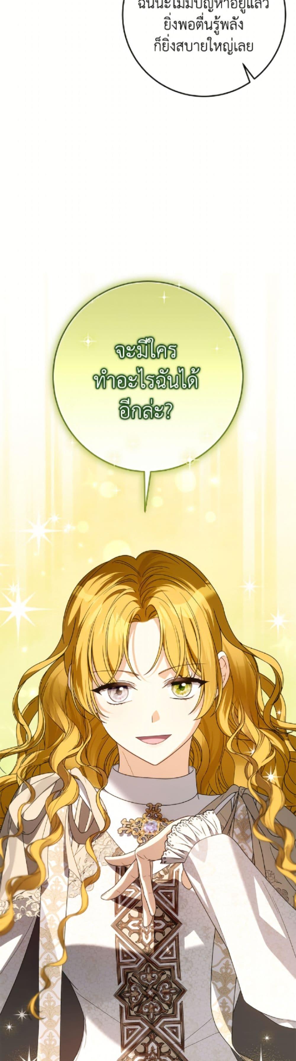 Manga-lc-com อ่านมังงะ อ่านการ์ตูน ออนไลน์ ฟรี I Met the Male Lead in Prison ตอนที่ 1 2 3 4 5 6 7 8 9 10 11 12 13 14 ฟรี ไม่มีโฆษณา Manga-lc - อ่าน มังงะ อ่าน การ์ตูน ออนไลน์ อ่านมังงะ ฟรี