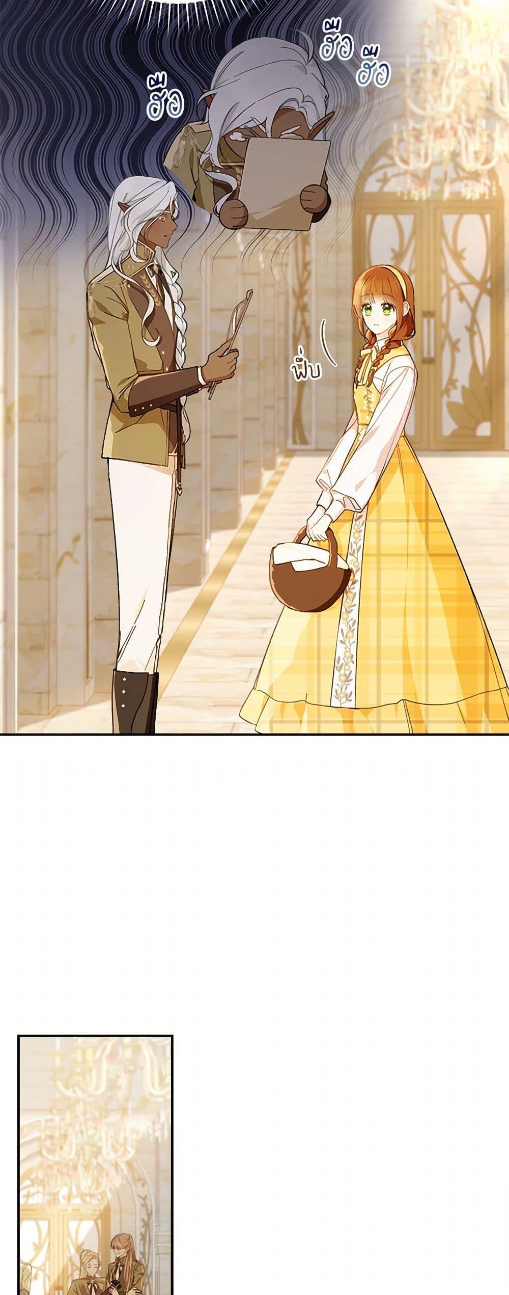 Manga-lc-com อ่านมังงะ อ่านการ์ตูน ออนไลน์ ฟรี My Farm by the Palace ตอนที่ 1 2 3 4 5 6 7 8 9 10 11 12 13 14 ฟรี ไม่มีโฆษณา Manga-lc - อ่าน มังงะ อ่าน การ์ตูน ออนไลน์ อ่านมังงะ ฟรี