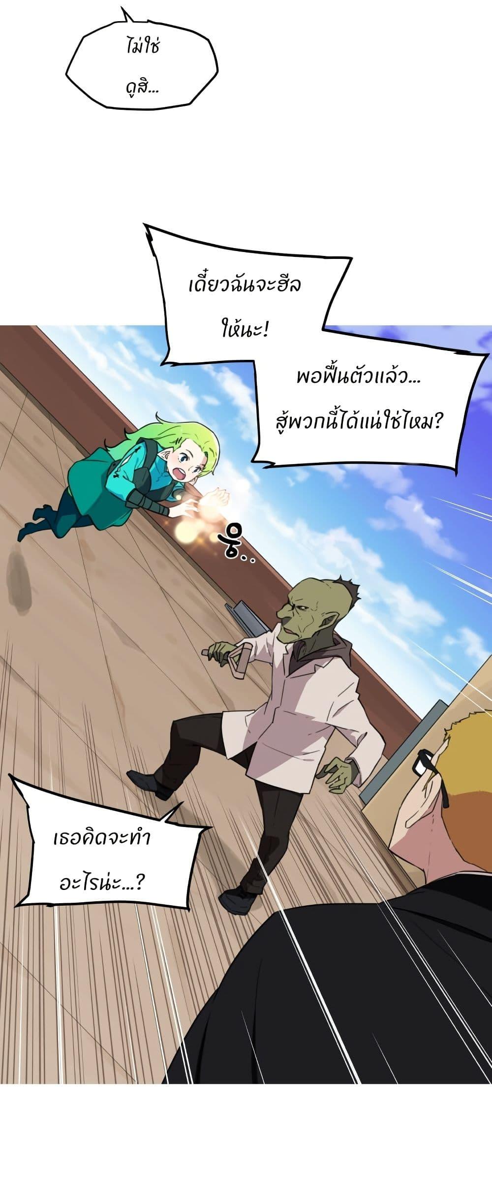 Manga-lc-com อ่านมังงะ อ่านการ์ตูน ออนไลน์ ฟรี Otherworld ตอนที่ 1 2 3 4 5 6 7 8 9 10 11 12 13 14 ฟรี ไม่มีโฆษณา Manga-lc - อ่าน มังงะ อ่าน การ์ตูน ออนไลน์ อ่านมังงะ ฟรี