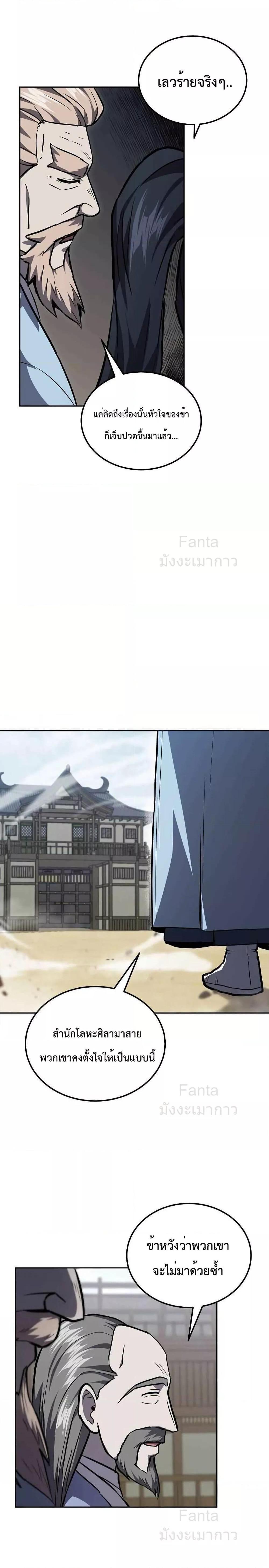 Manga-lc-com อ่านมังงะ อ่านการ์ตูน ออนไลน์ ฟรี MillenniumSpin ตอนที่ 1 2 3 4 5 6 7 8 9 10 11 12 13 14 ฟรี ไม่มีโฆษณา Manga-lc - อ่าน มังงะ อ่าน การ์ตูน ออนไลน์ อ่านมังงะ ฟรี