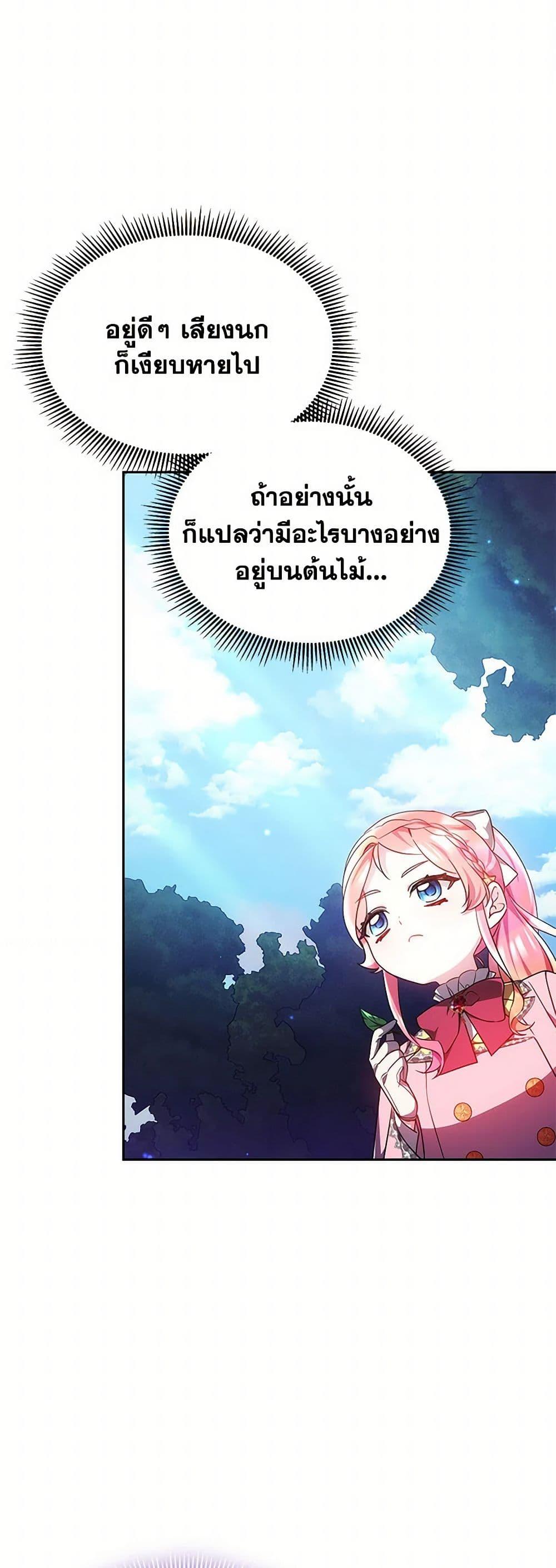 Manga-lc-com อ่านมังงะ อ่านการ์ตูน ออนไลน์ ฟรี Little Dragon Princess Tames the Crazies ตอนที่ 1 2 3 4 5 6 7 8 9 10 11 12 13 14 ฟรี ไม่มีโฆษณา Manga-lc - อ่าน มังงะ อ่าน การ์ตูน ออนไลน์ อ่านมังงะ ฟรี