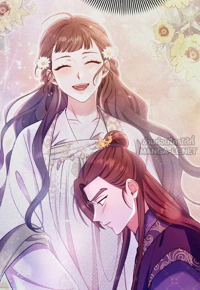 ข้าเนี่ยนะเป็นพระสนม ตอนที่ 125 หลอกกันไปกันมา รูปที่ 72