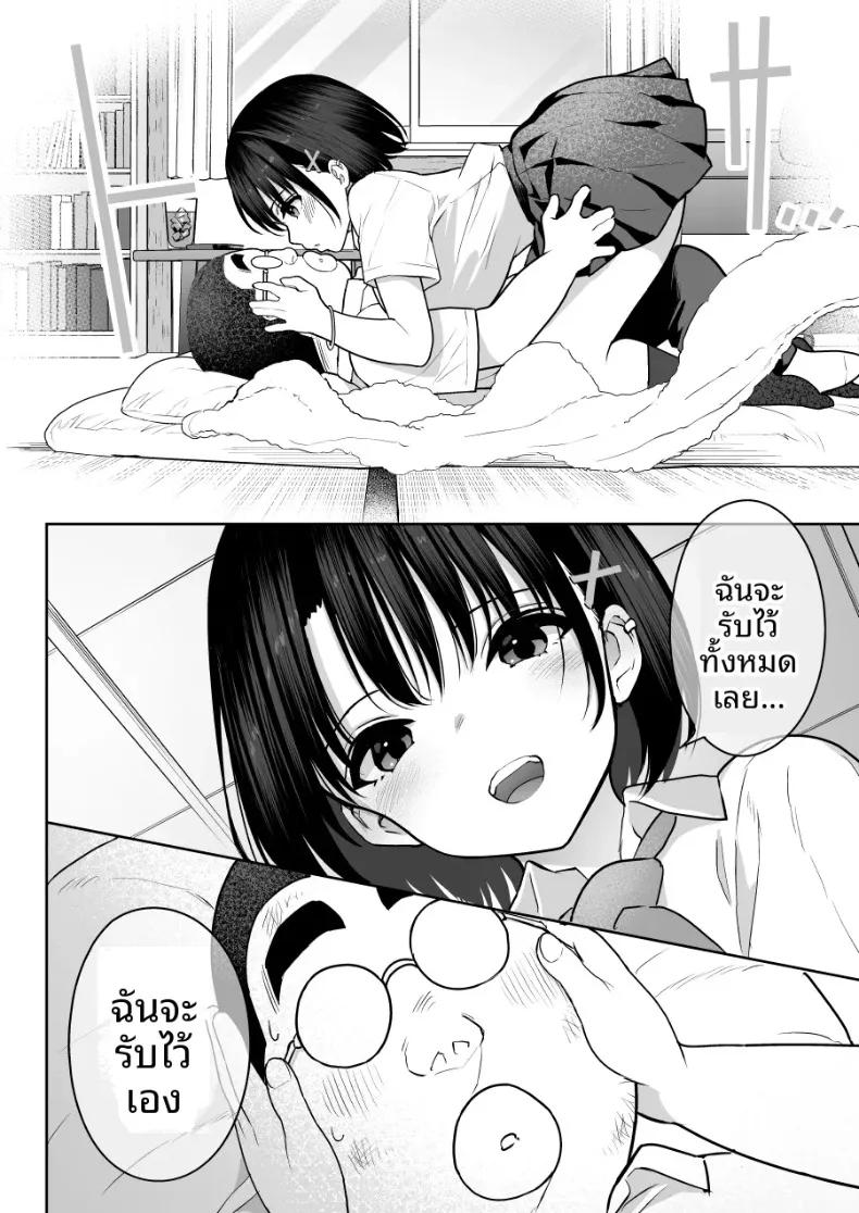 Doujin-Lc- อ่าน โดจิน มังฮวา เกาหลี ญี่ปุ่น จีน แปลไทย ชิรุโอะ (Nanashii) ตอนที่ 1 2 3 4 5 6 7 8 9 10 11 12 13 14 ฟรี ไม่มีโฆษณา อ่าน โดจิน Manhwa เกาหลี ญี่ปุ่น จีน เรามีครบ คัดมาให้เน้นๆ โดจิน 18+ รับประกันความฟินโดย  Doujin Lc