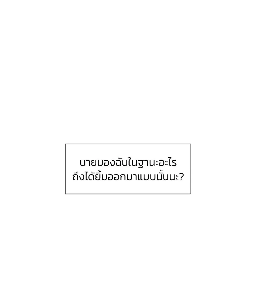 เหตุผลของคนไม่อยากอยู่ ตอนที่ 8 รูปที่ 115