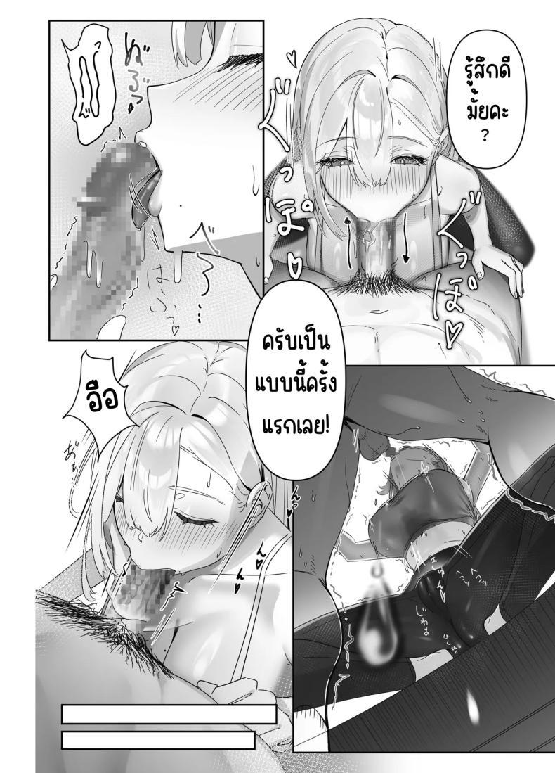 Doujin-Lc- อ่าน โดจิน มังฮวา เกาหลี ญี่ปุ่น จีน แปลไทย ส่งของให้สาวอกโต (Nishibi Mitsuba) ตอนที่ 1 2 3 4 5 6 7 8 9 10 11 12 13 14 ฟรี ไม่มีโฆษณา อ่าน โดจิน Manhwa เกาหลี ญี่ปุ่น จีน เรามีครบ คัดมาให้เน้นๆ โดจิน 18+ รับประกันความฟินโดย  Doujin Lc