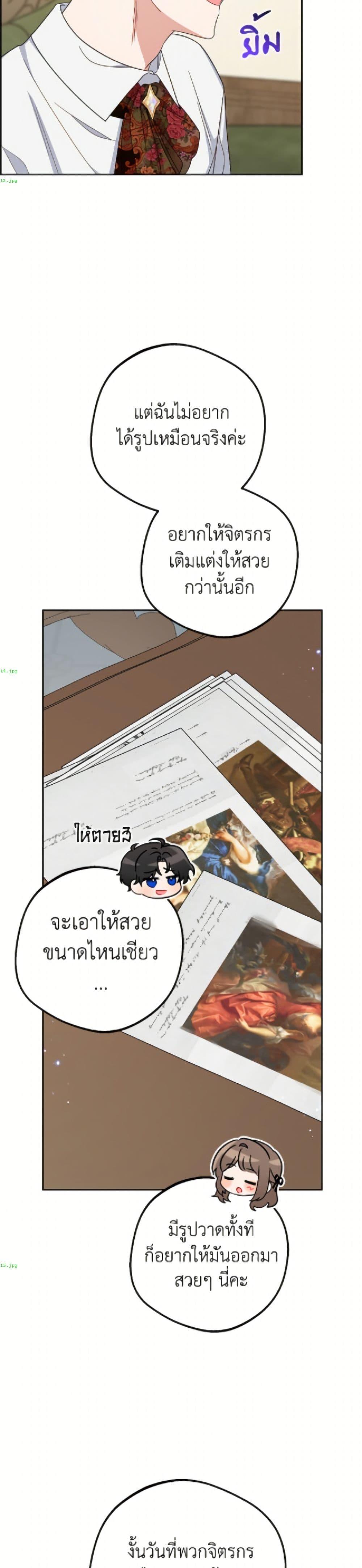 Manga-lc-com อ่านมังงะ อ่านการ์ตูน ออนไลน์ ฟรี The Villainess Is Shy In Receiving Love ตอนที่ 1 2 3 4 5 6 7 8 9 10 11 12 13 14 ฟรี ไม่มีโฆษณา Manga-lc - อ่าน มังงะ อ่าน การ์ตูน ออนไลน์ อ่านมังงะ ฟรี