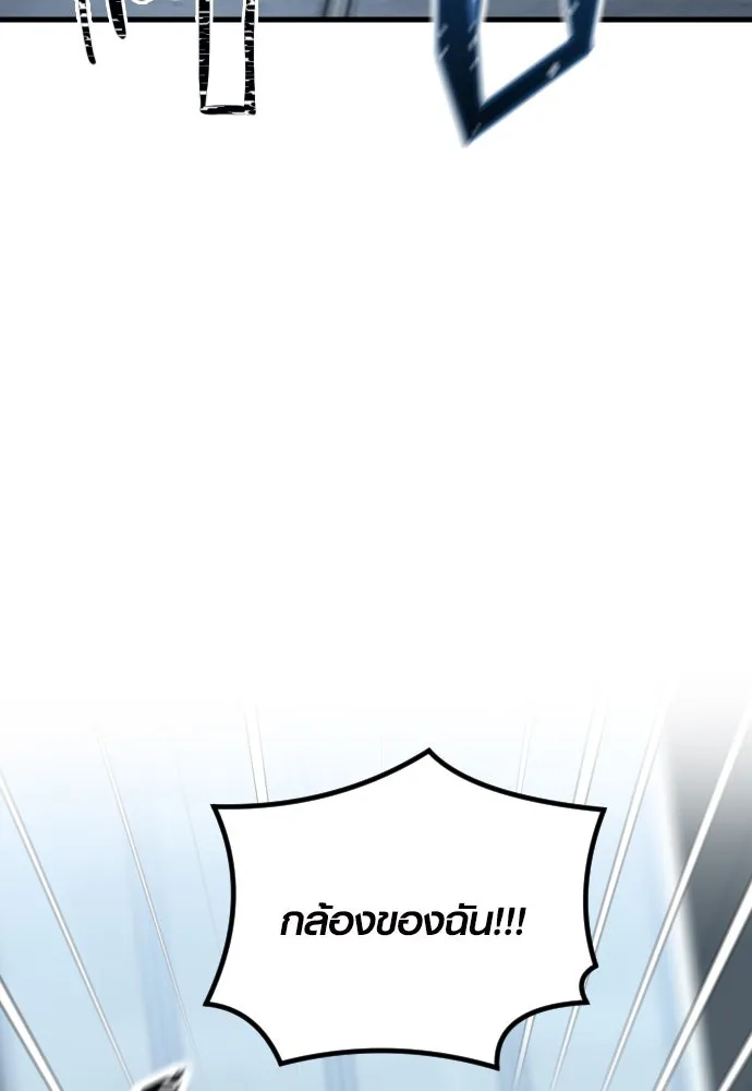 รักกันคนละครึ่งทาง ตอนที่ 31 รูปที่ 31