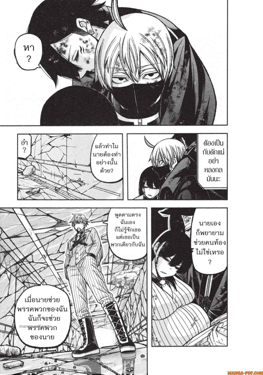 Manga-lc-com อ่านมังงะ อ่านการ์ตูน ออนไลน์ ฟรี Tougen Anki สงครามเลือดอสูร ตอนที่ 1 2 3 4 5 6 7 8 9 10 11 12 13 14 ฟรี ไม่มีโฆษณา Manga-lc - อ่าน มังงะ อ่าน การ์ตูน ออนไลน์ อ่านมังงะ ฟรี