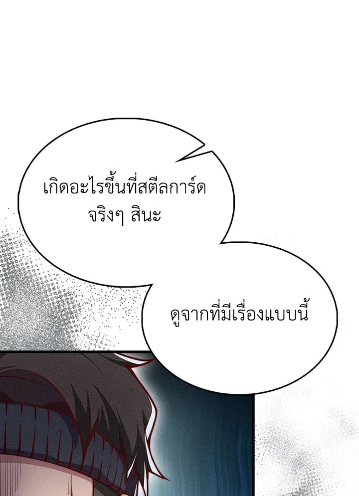 Manga-lc-com อ่านมังงะ อ่านการ์ตูน ออนไลน์ ฟรี The Lord of Coins ตอนที่ 1 2 3 4 5 6 7 8 9 10 11 12 13 14 ฟรี ไม่มีโฆษณา Manga-lc - อ่าน มังงะ อ่าน การ์ตูน ออนไลน์ อ่านมังงะ ฟรี