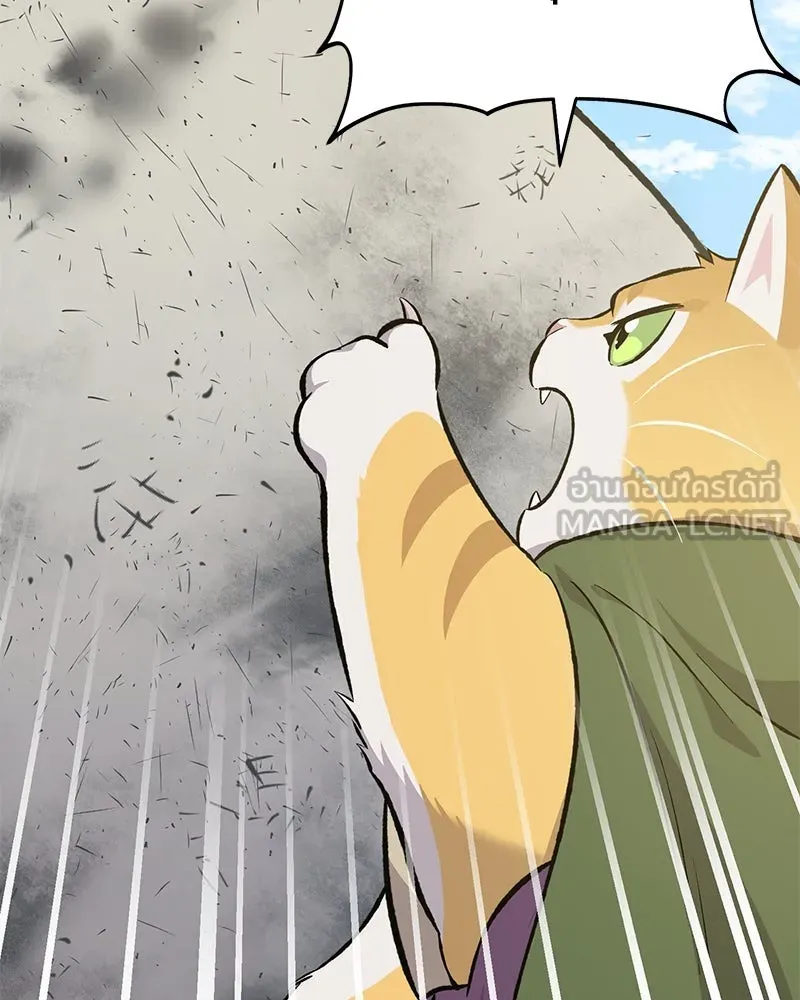 ปลูกผักพิชิตหอคอย ตอนที่ 70 รูปที่ 111